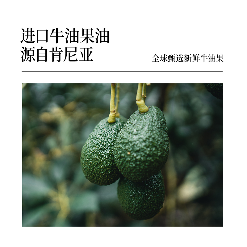 晟麦牛油果油：宝宝辅食新宠，安全烹饪新选择