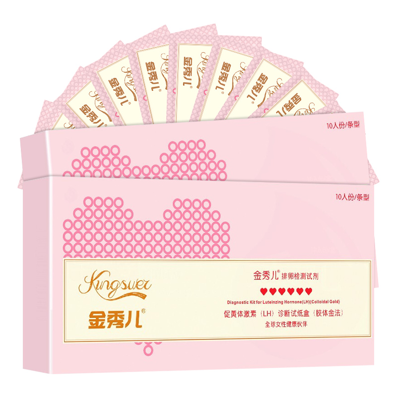 金秀儿排卵试纸：备孕神器，精准捕捉你的“造人”黄金时刻！