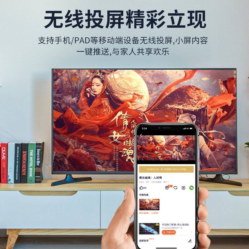 电信家用内置无线WIFI高清网络通用机顶盒：家庭娱乐新标配，轻松畅享高清视界！