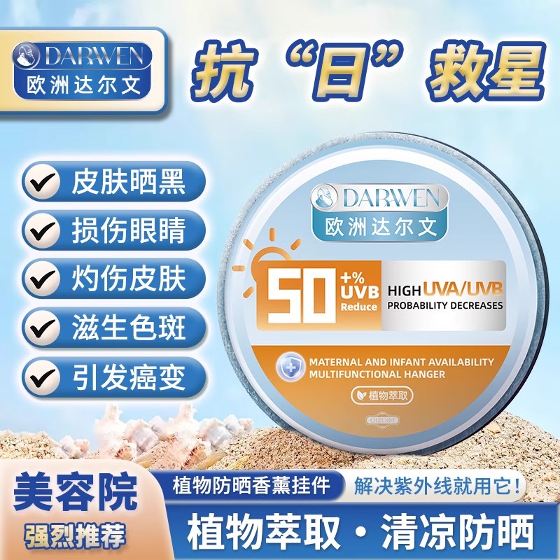 夏日防晒神器！EELHOE鼻贴真的绝了！户外党必备