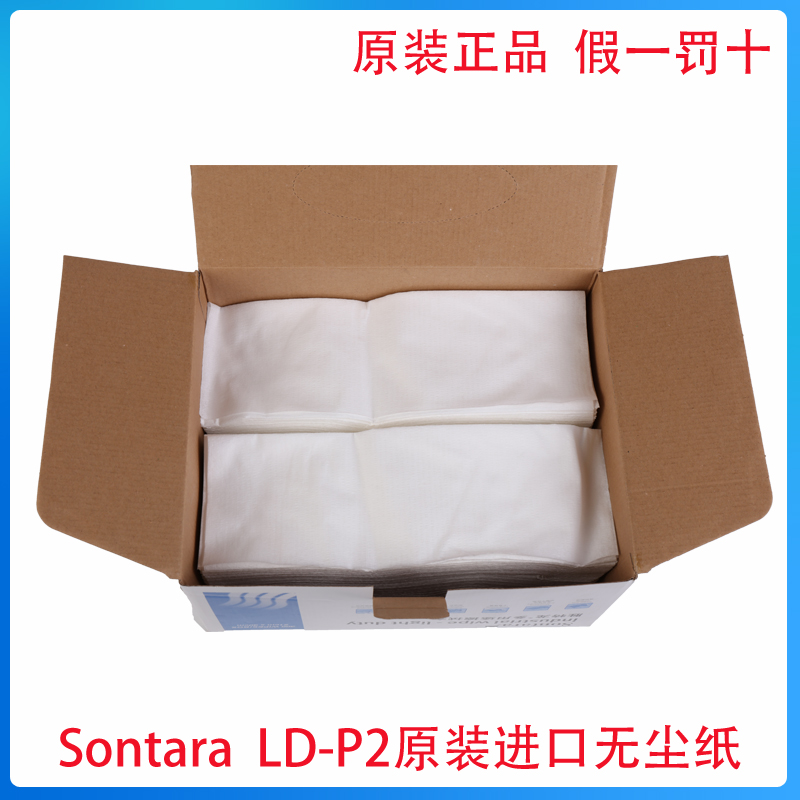 喷漆多用途擦拭布：揭秘杜邦工业级吸油纸的神奇之处！