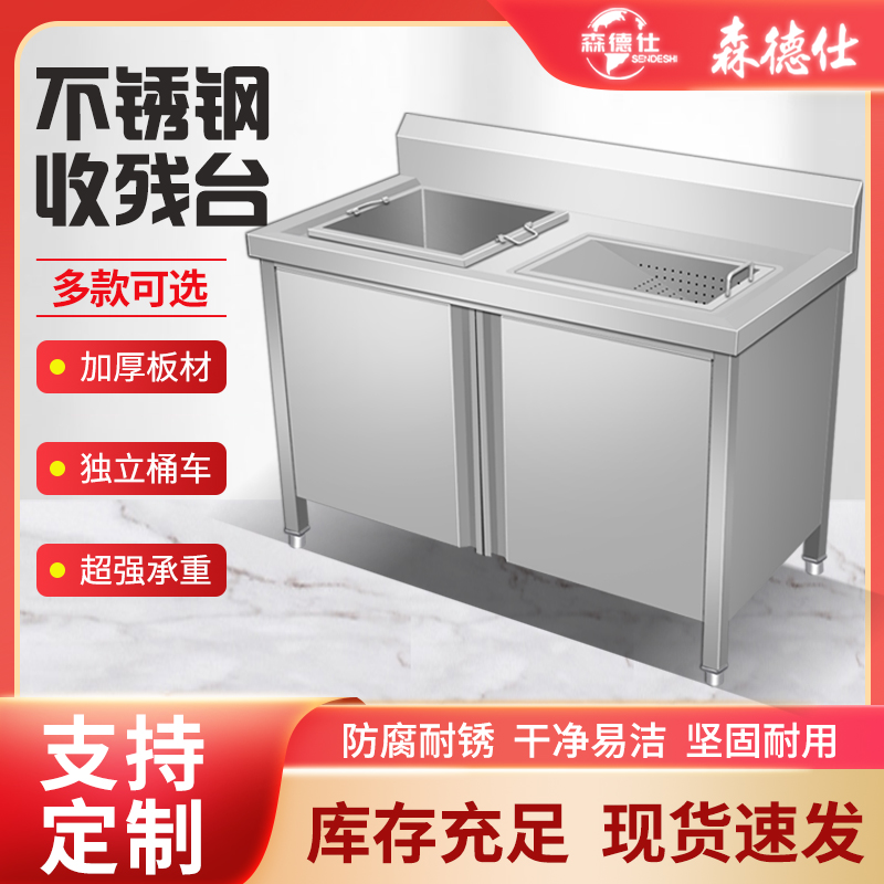 不锈钢收残台：食堂厨房必备神器，轻松搞定剩菜回收难题！️