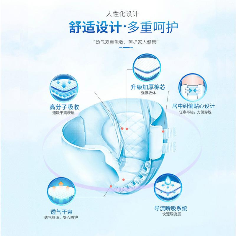 康益博士成人纸尿裤XL特大号：守护尊严，让生活无拘无束的秘密武器！