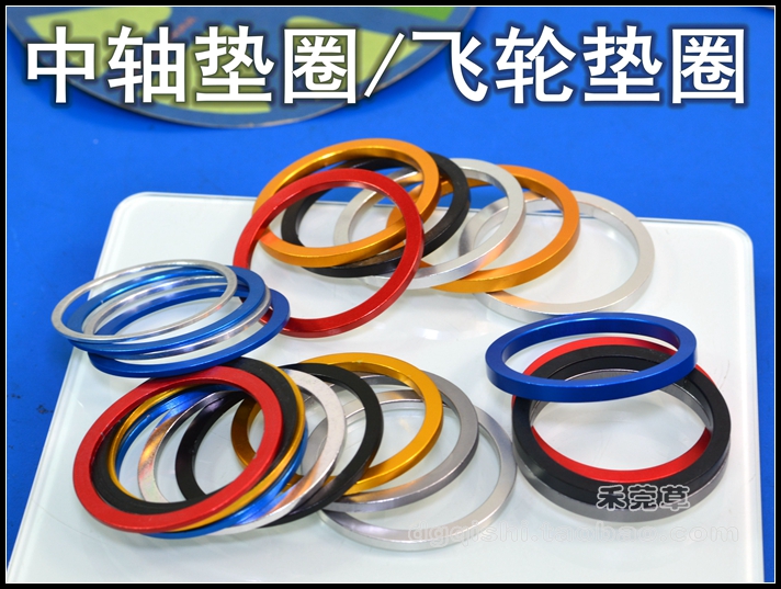 禧玛诺SHIMANO BSA外挂一体式中轴飞轮曲柄五通垫圈，骑行达人的必备神器！‍♂️