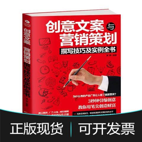 阿里妈妈一键生成文案秘籍，助你轻松搞定营销文案！