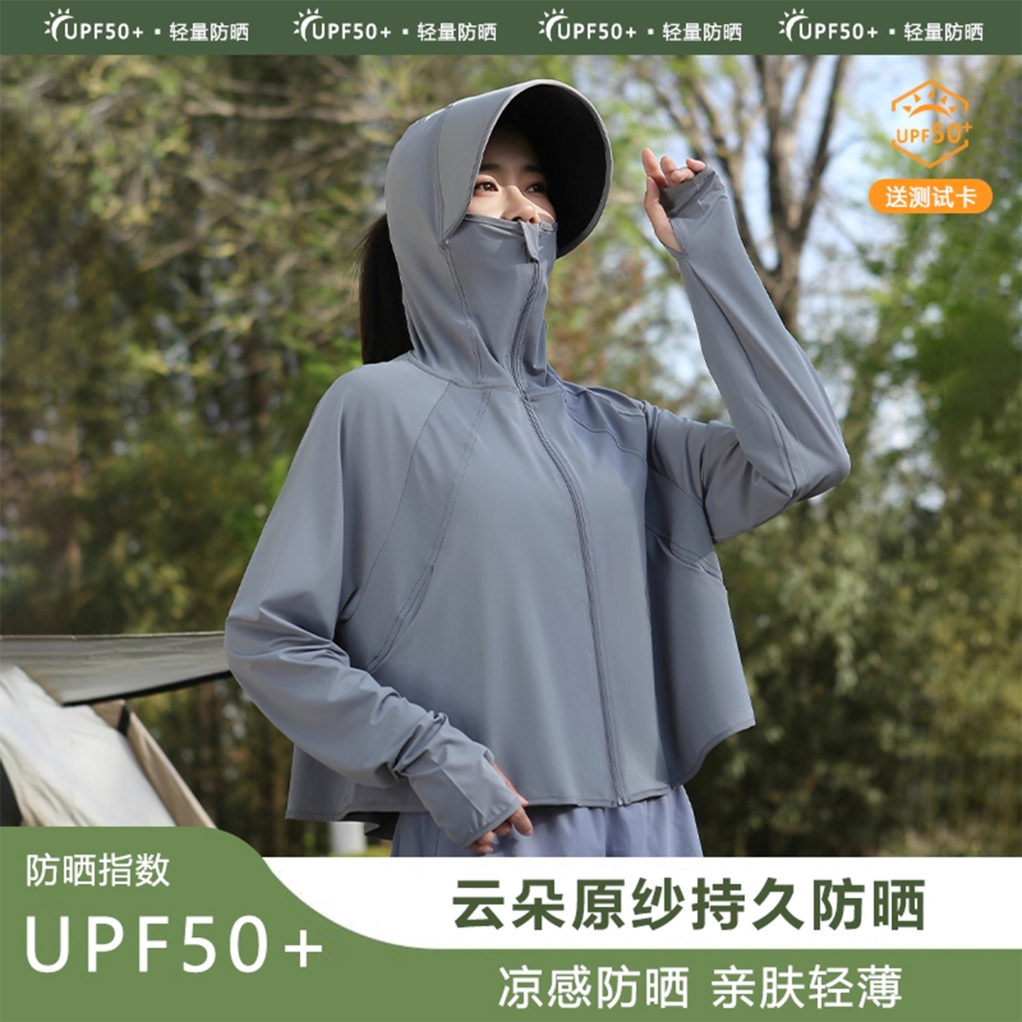 2025秋季新款网红同款酷辣斜边拉链透视蕾丝勾花防晒短外套，美出新高度！✨
