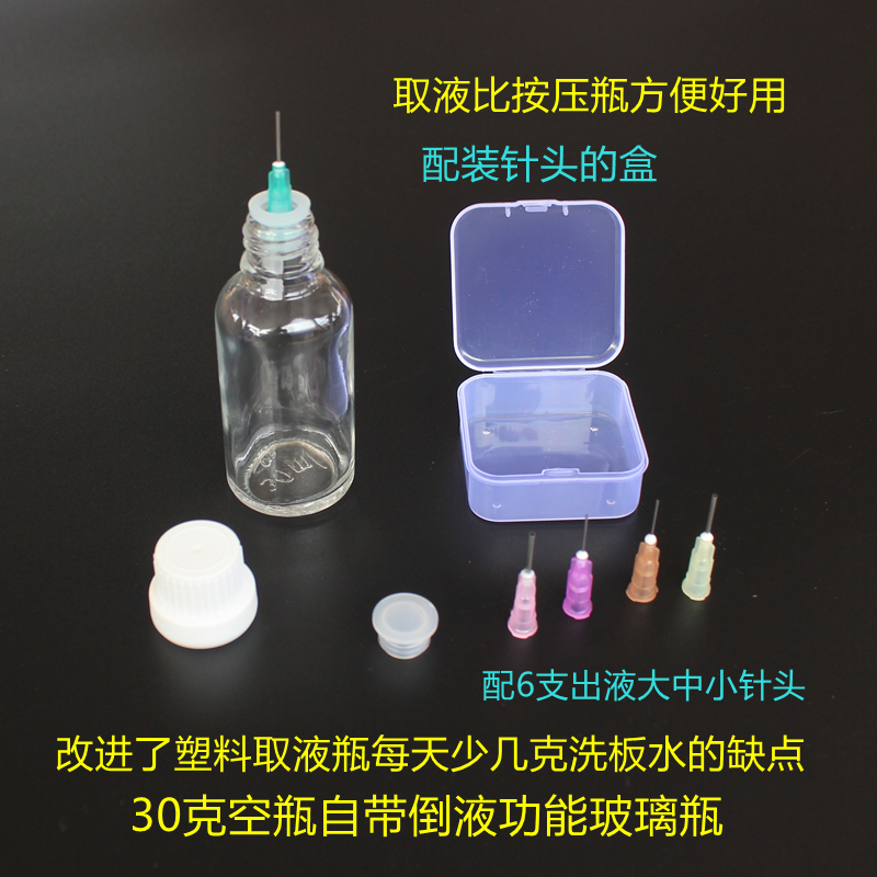 防静电防腐蚀洗板水瓶：实验室必备神器，轻松搞定清洁难题！