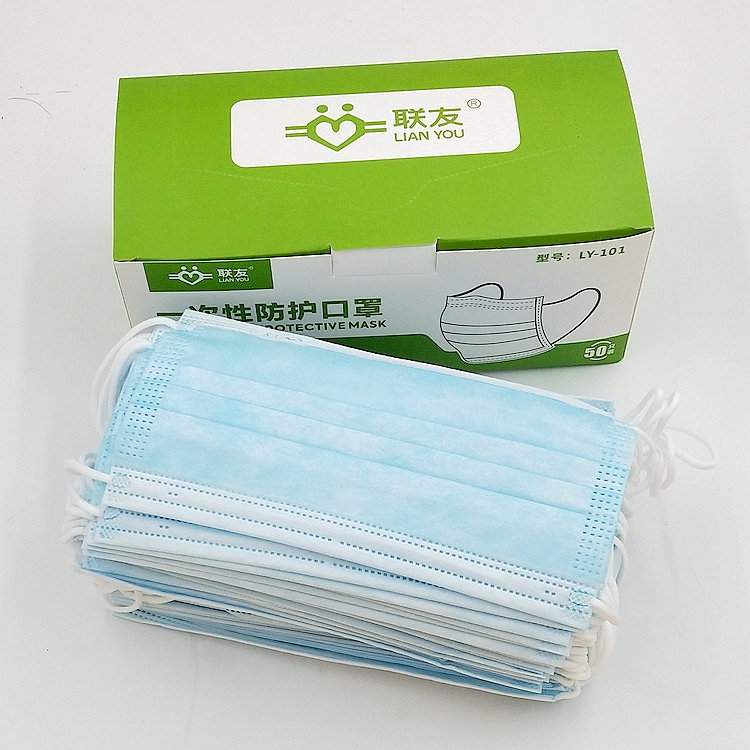 联友一次性防护口罩：50只/盒，你的日常防护新选择！