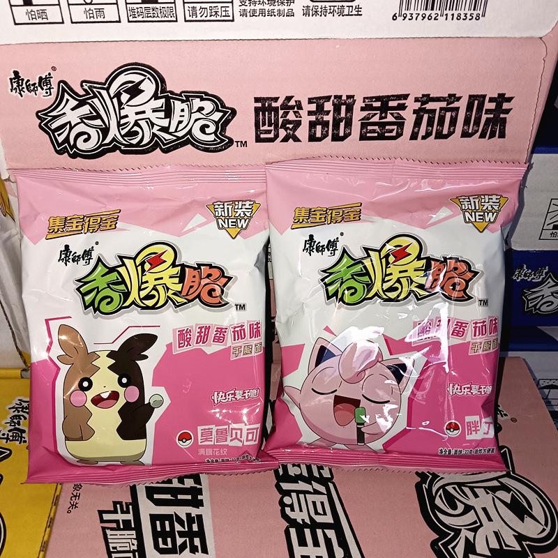 揭秘康师傅那些年消失的口味，你怀念哪一款？