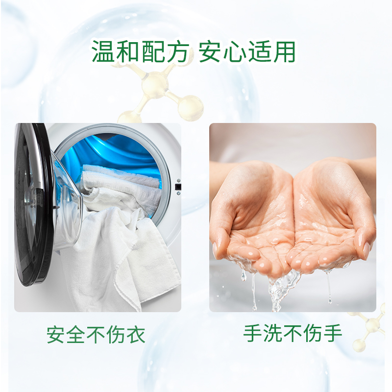 大桶装衣物除菌液：守护家人健康的秘密武器，你还在等什么？
