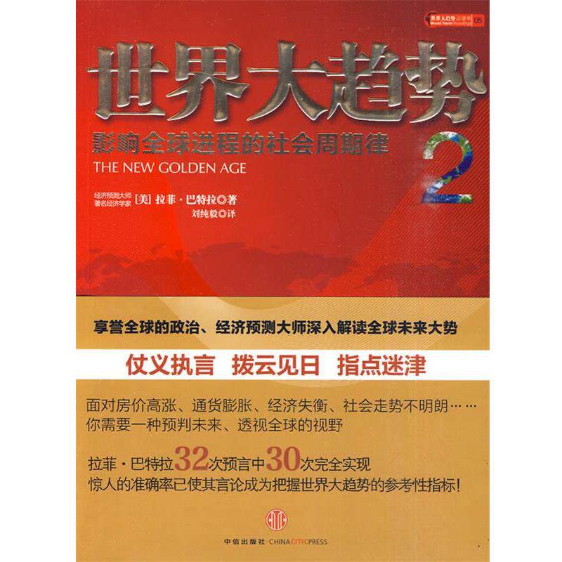 CMOS模拟集成电路版图设计与验证，最新技术趋势有哪些？
