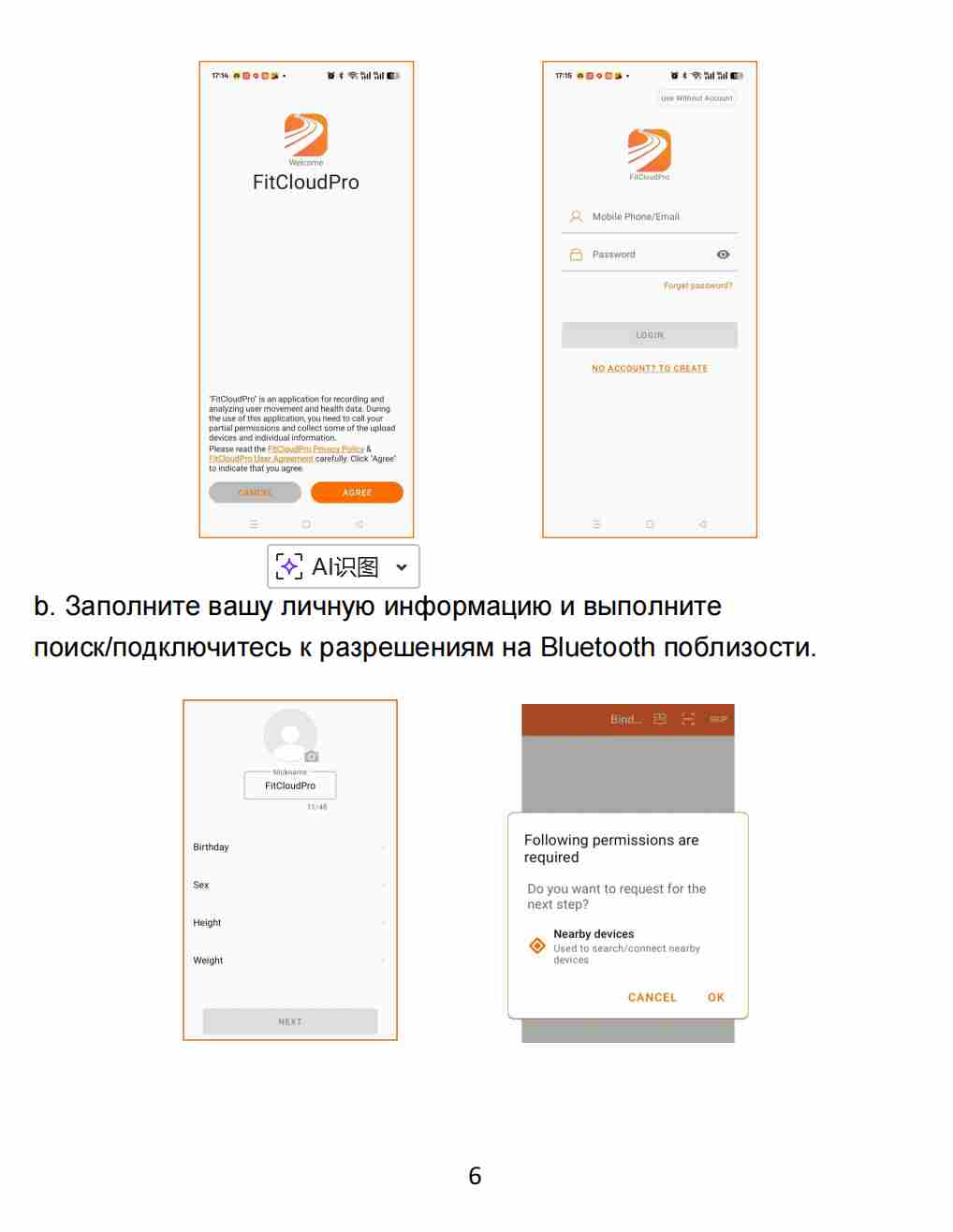 Руководство по эксплуатации женского умного часов ak95 на русском языке
