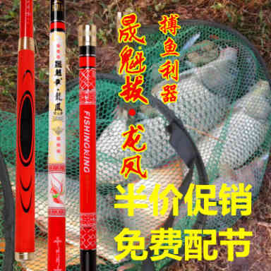 特价魁拔龙凤轻硬6H19调黑坑鱼竿竞技竿，买一送一，7.2碳素钓竿包邮！