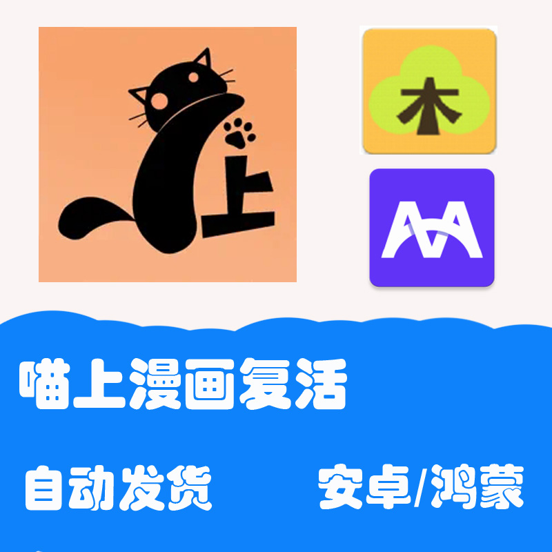 哔哩哔哩漫画网站免费？别被忽悠了！真相来了！