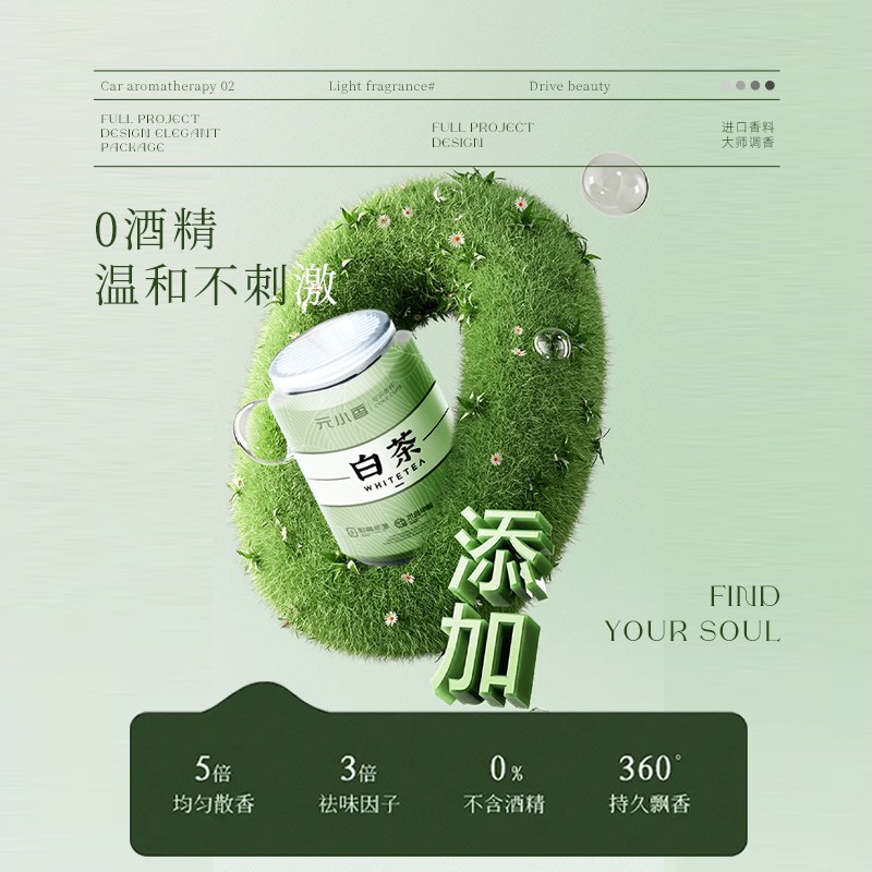 揭秘瑞士卷的热量真相：吃一块相当于喝了几杯可乐？
