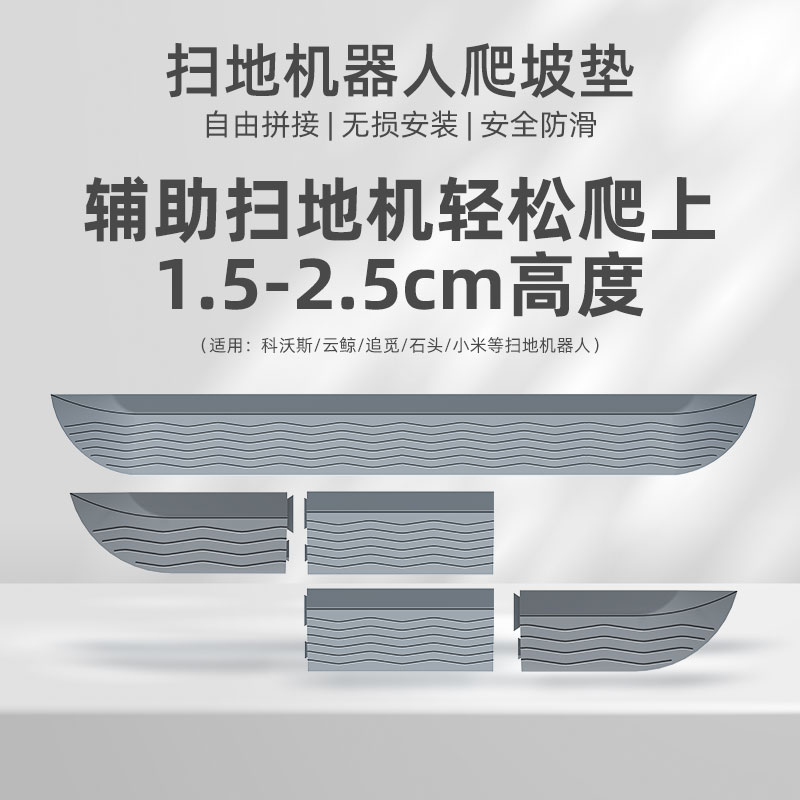 北美黑胡桃实木扫地机柜：智能清洁新风尚，追觅云鲸石头科沃斯小米全适配