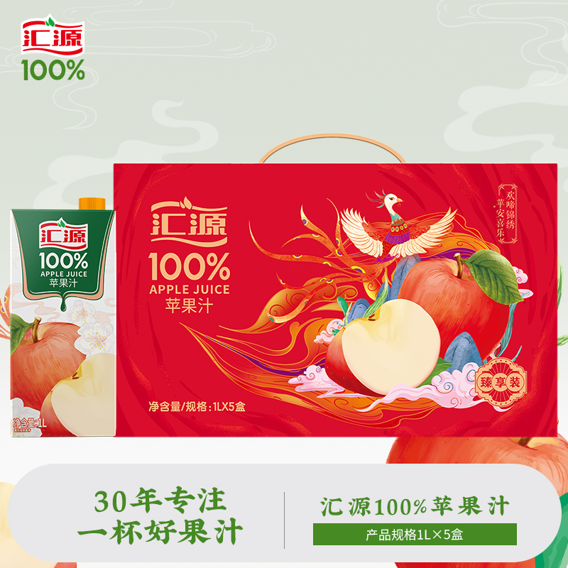 汇源100%果汁是真的吗？揭秘真相，教你如何挑选优质果汁，绝绝子！