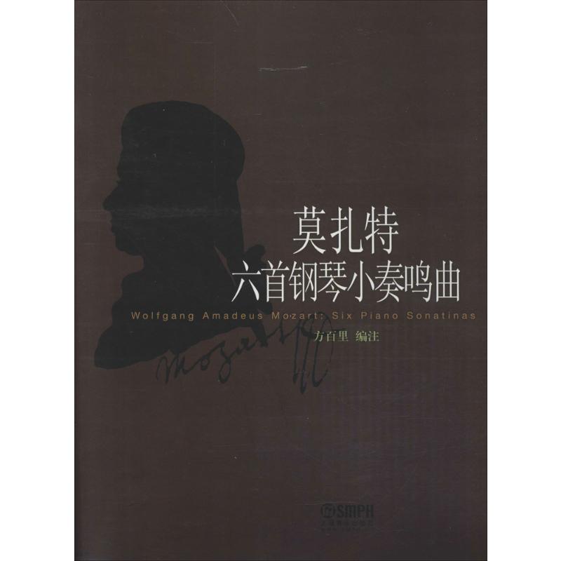香槟钢琴曲与莫扎特有什么关系？音乐里的浪漫故事