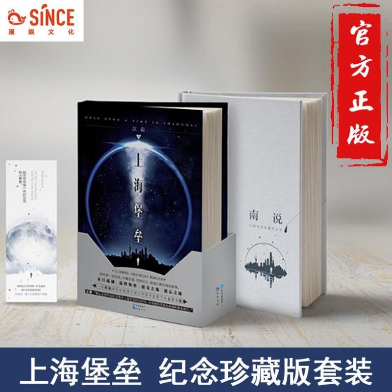 揭秘！阿里音乐CEO何炅的简历竟是这样！教科书般的履历，你绝对想不到...