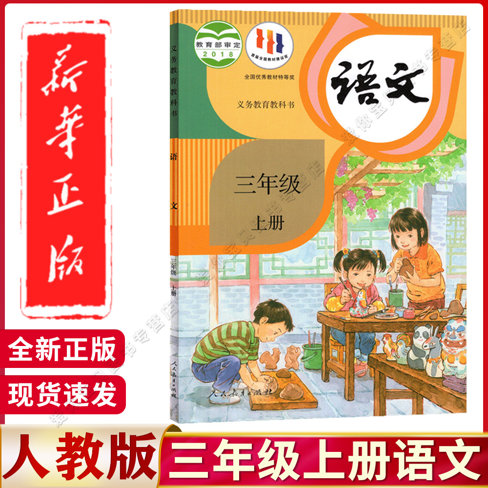 2024新版深圳小学英语课本：沪教牛津版，开启英语学习新篇章