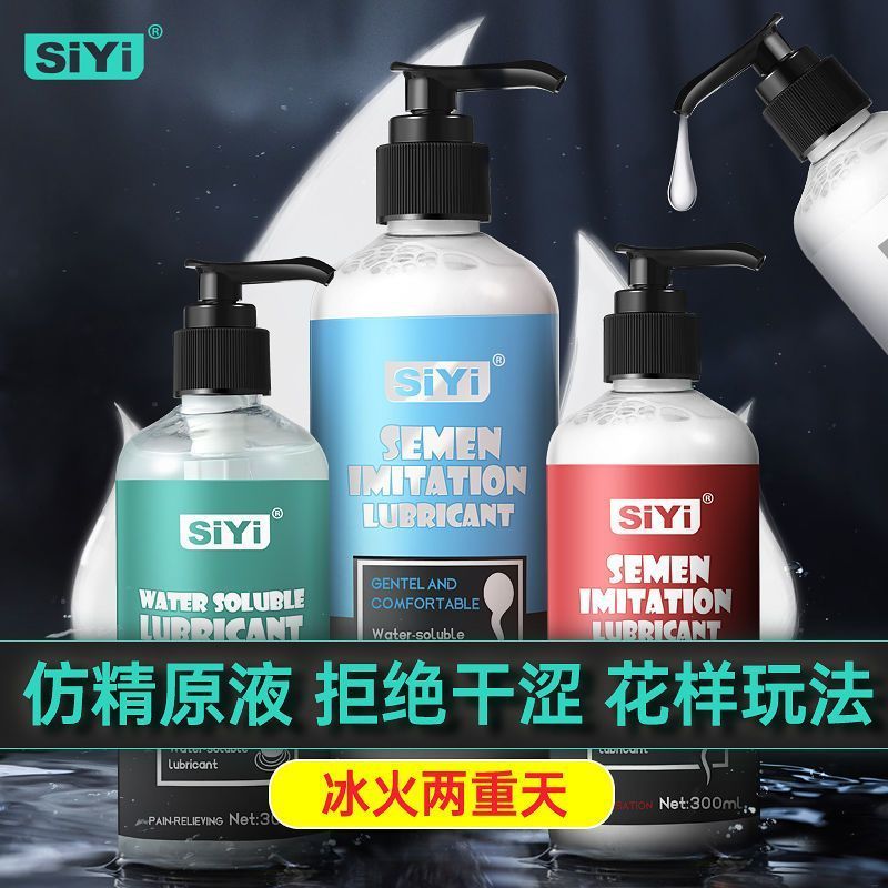 siyi私处去异味喷雾：告别尴尬，重拾自信的秘密武器！