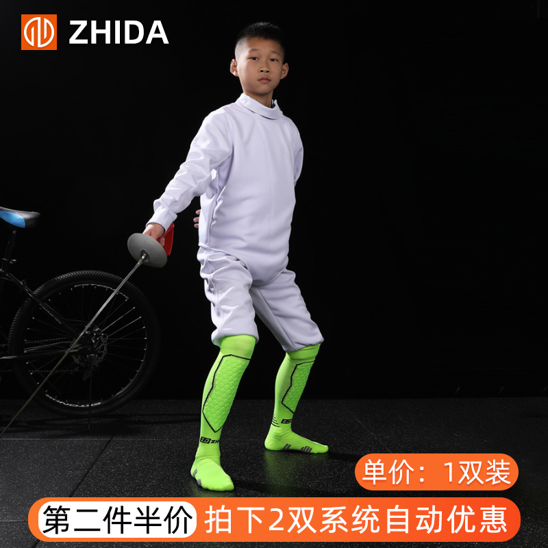 ZHIDA制达击剑袜：专为赛场而生的运动神器，孩子大人都爱不释脚！