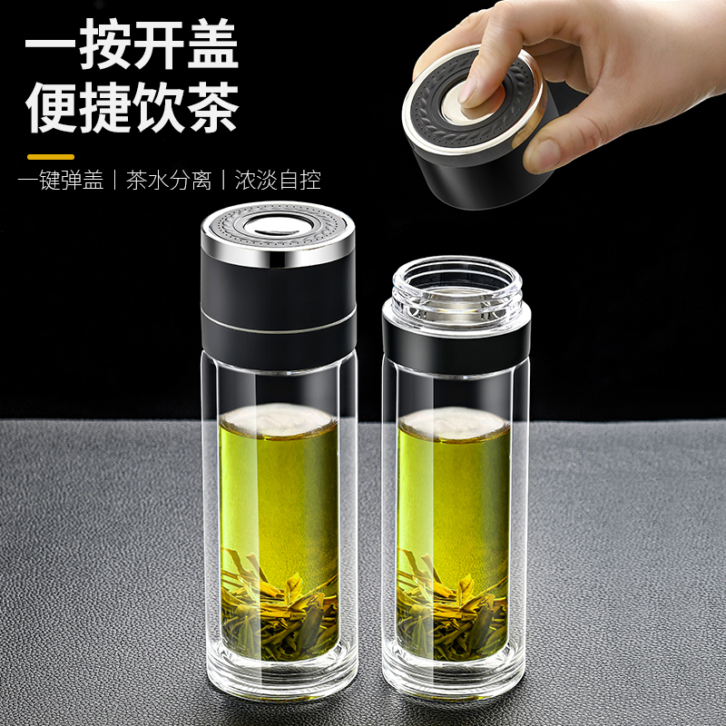 一键开盖玻璃杯：双层加厚隔热防烫，男士泡茶必备神器！✨