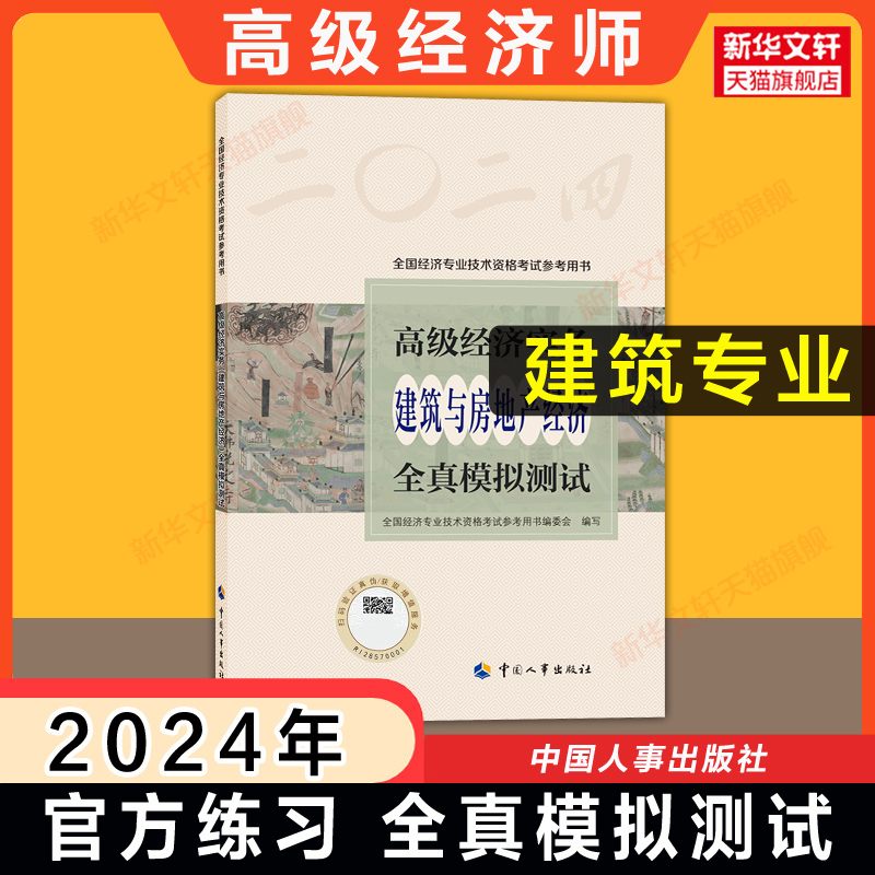 高级经济师考试报考条件全解析，小白必看，轻松上岸！