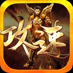 寒武传奇专属神器