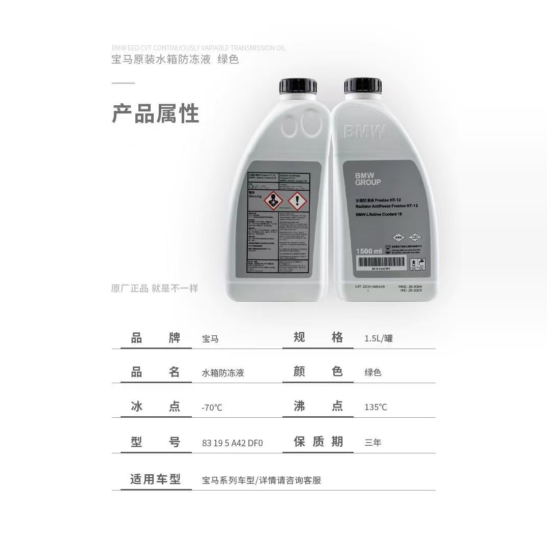 宝马1/3/5/7系/X1/X3/X5/X6冷却水壶排气螺丝：解锁散热新境界的秘密武器！