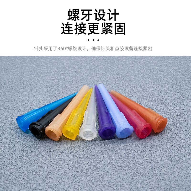 打胶机胶嘴：光伏组件边框打胶头的选择攻略，盛普天山尔聚SPJ塑料打胶机详解