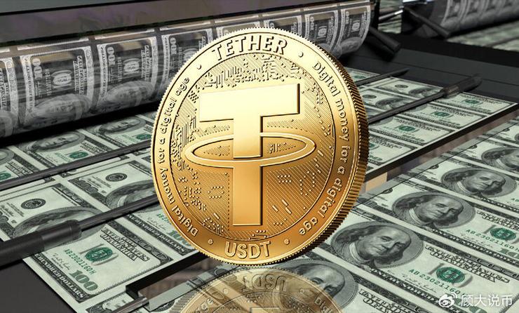 Does Tether USDT Charge Fee?