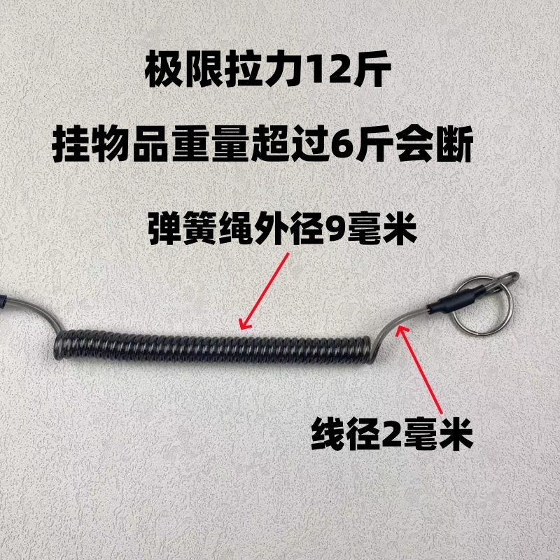 钢丝弹簧绳钥匙挂绳：防丢神器，再也不怕钥匙丢了！
