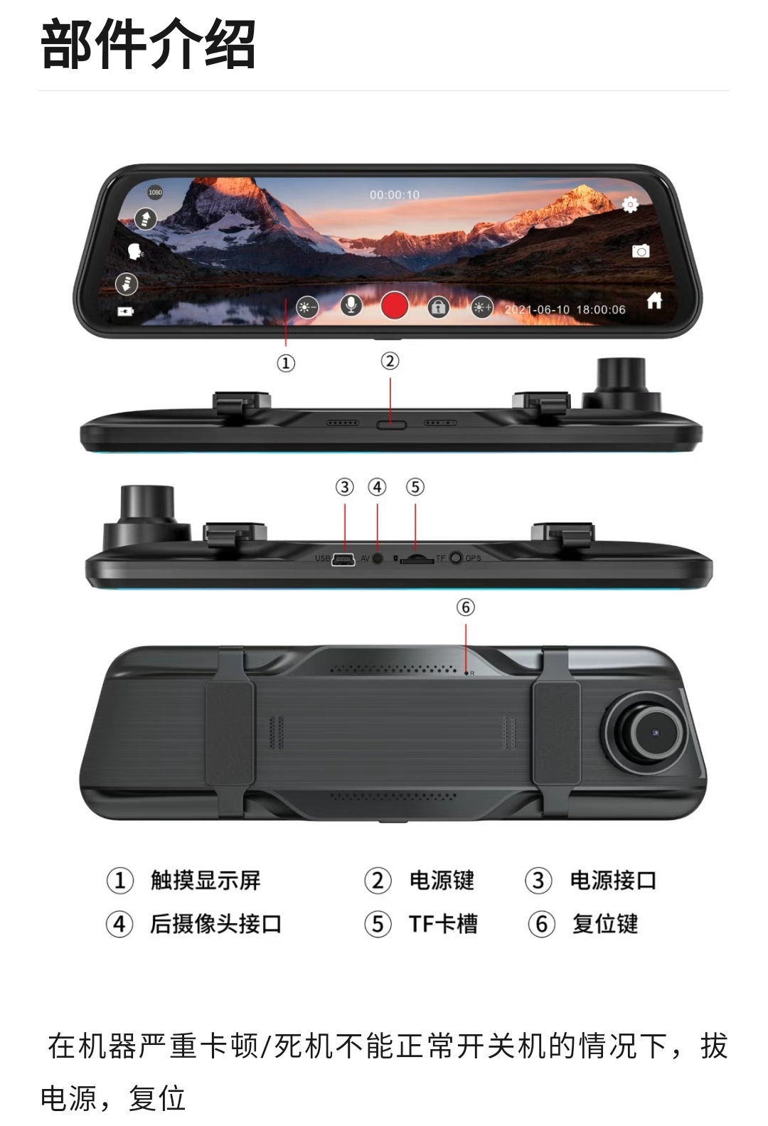2025新款天之眼TEYES行车记录仪：高清夜视停车监控，安全驾驶新选择！✨