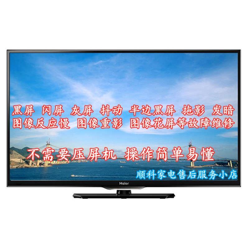 Skyworth电视没画面？教你几招轻松解决，告别黑屏烦恼！