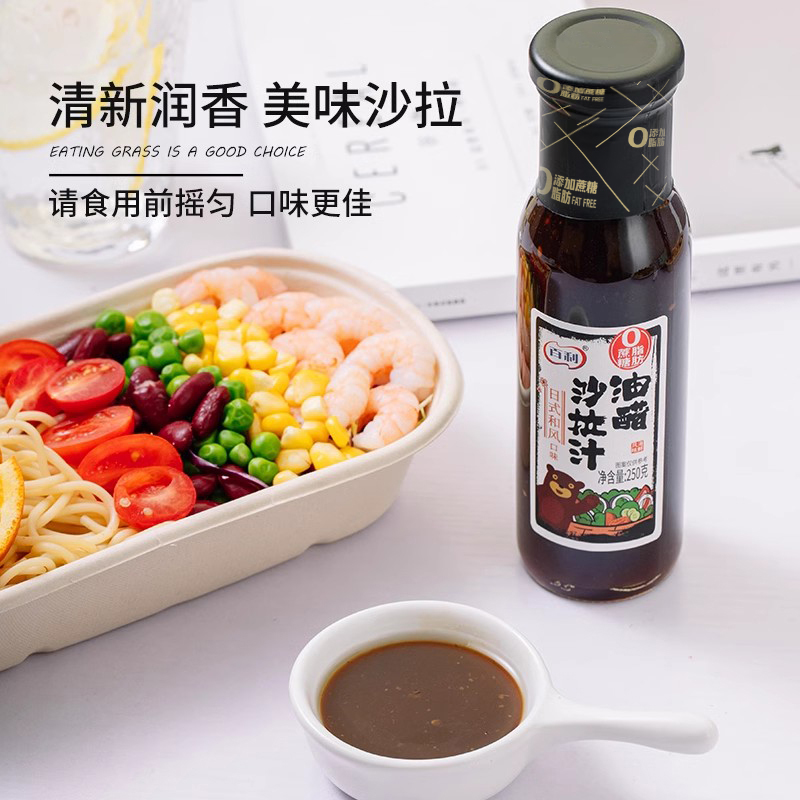 小野轻煮山楂油醋汁：解锁家常菜新口味，酸甜酱汁大公开！‍✨