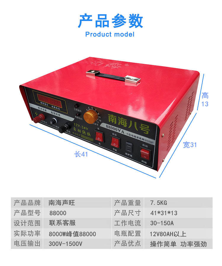 海舰南海大功率电池转换器：户外探险必备神器，12V电池升压器让你随时随地充电！✨