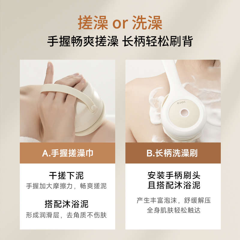 DOCO LAB多功能按摩电动洗澡刷：洗澡也能变SPA！✨