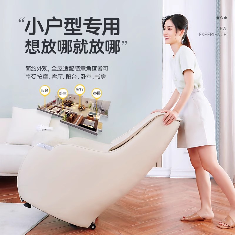 按摩椅是不是智商税？选购前必看的真相解析