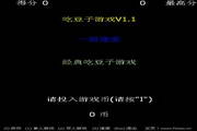 经典吃豆豆小游戏2.0.164街机怀旧版