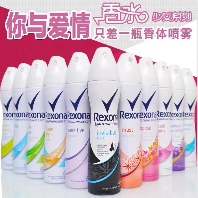 临期清！蓝甘菊爽身精华露100ml真的绝了！干爽柔滑到尖叫