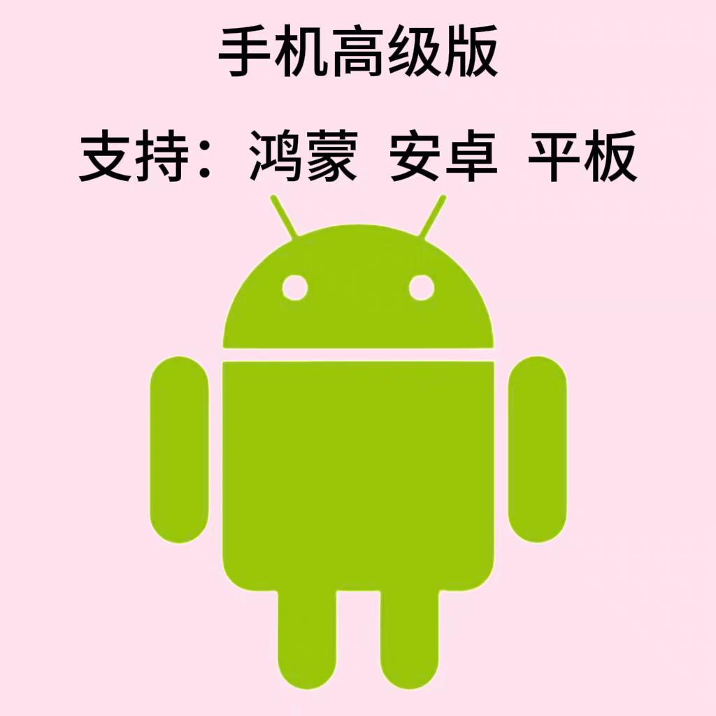 紧急求助！抖音App怎么一键关掉？别再让它偷走你的夜晚！