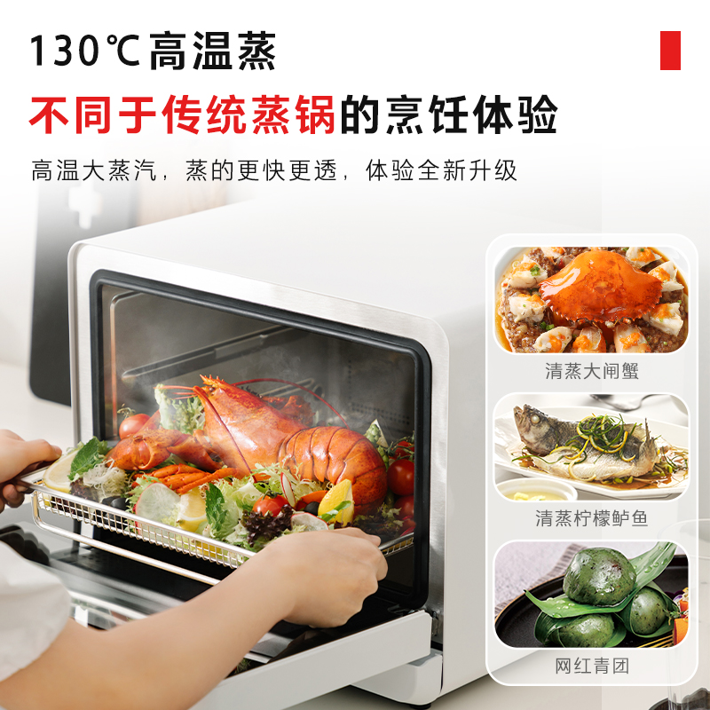 法格蒸烤炸烘干一体机：厨房里的全能战士，烹饪界的黑科技！