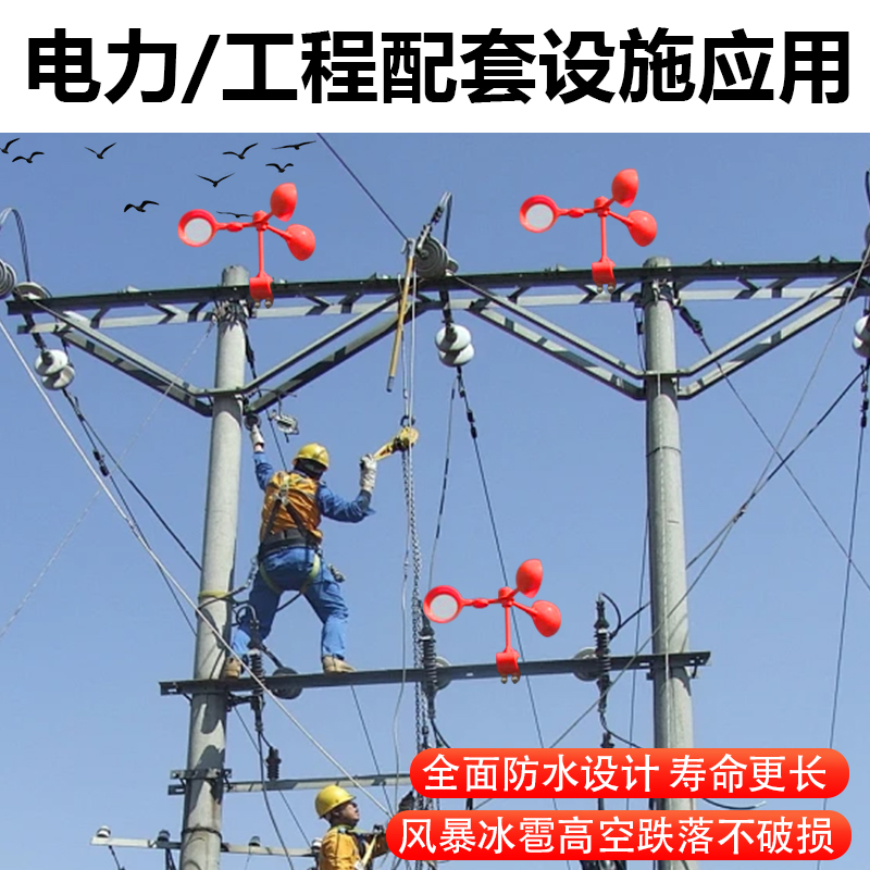 无声驱鸟神器2025年新款风力反光晾衣架，阳台赶鸟防鸟吓鸟器，守护你的宁静空间！