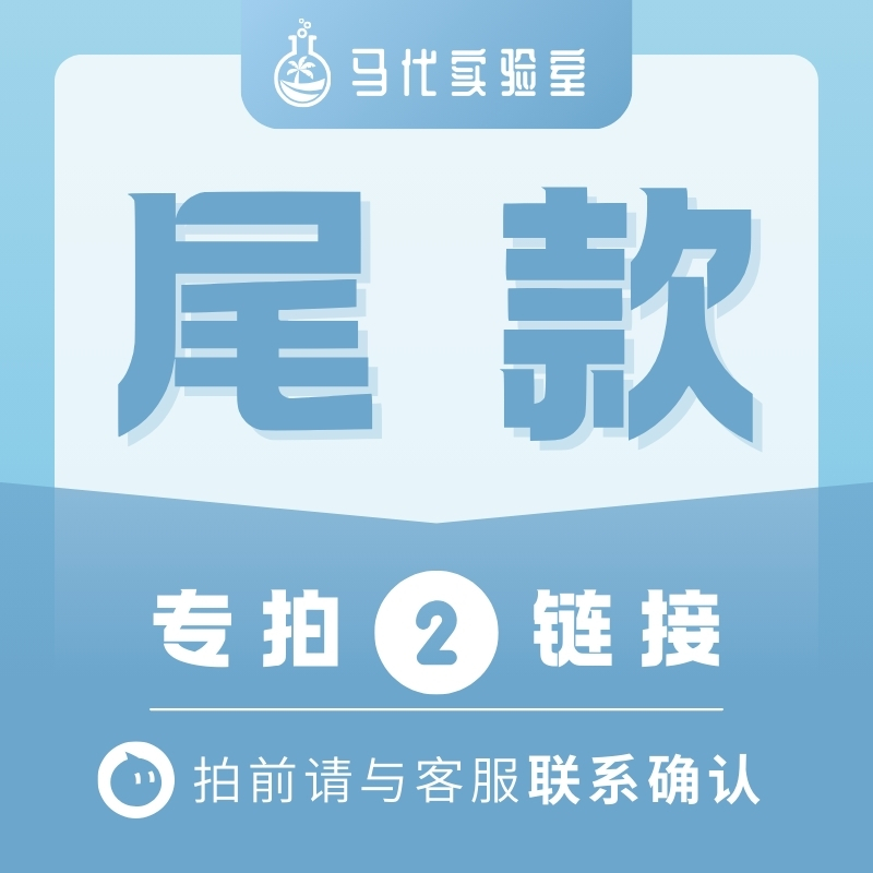 马代游玩攻略！尾款专拍太香了！海岛度假党必看