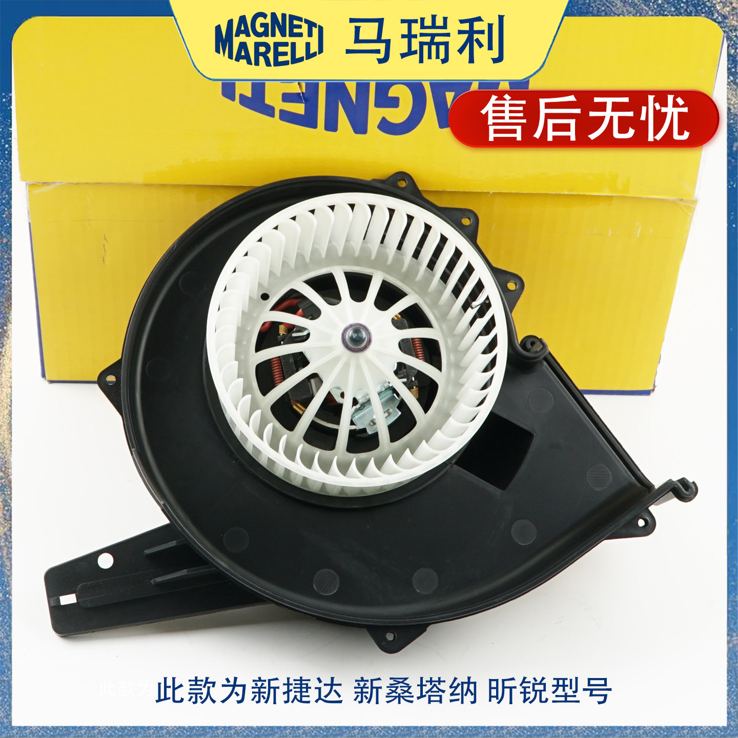 斯柯达09款波罗POLO晶锐空调暖风鼓风机如何选？2026最新指南