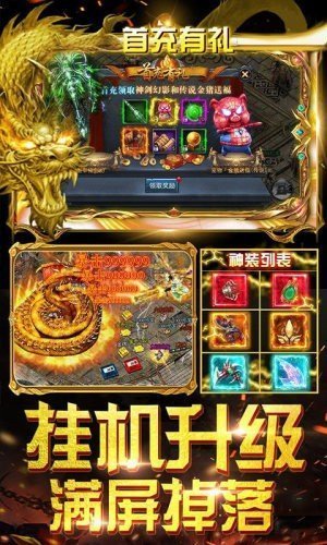华夏归来
