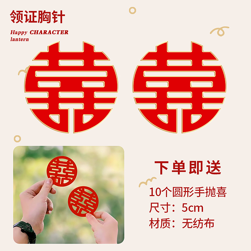 传统婚庆必备！八抬大轿迎亲神器，让婚礼更有仪式感✨