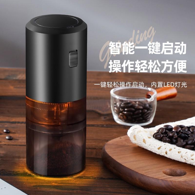 电动魔豆机咖啡机：迷你无刷电机，一键享受细腻咖啡生活！