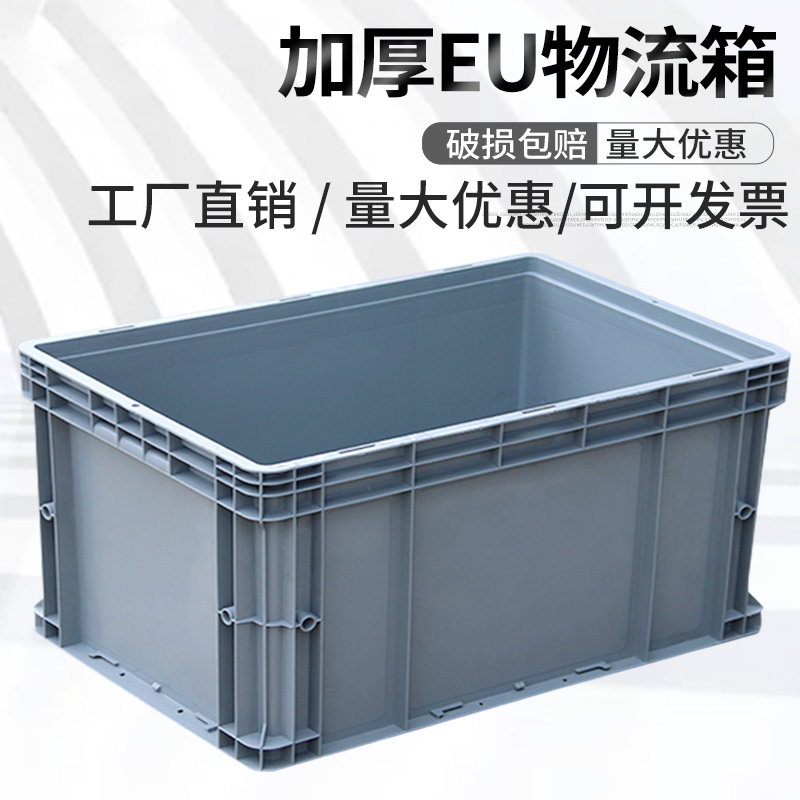 岩谷卡式炉专用手提胶箱：户外旅行的完美伴侣，让野营更轻松！️